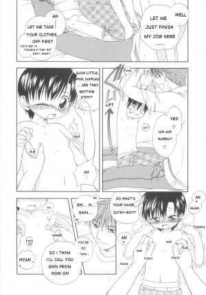 [Mikami Hokuto] White Drop [English] [WarDance] - Page 15