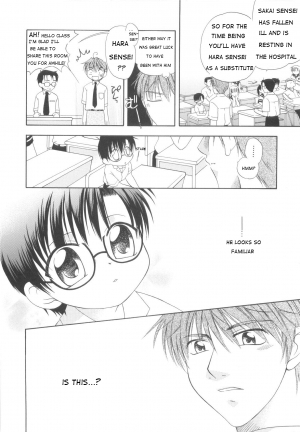 [Mikami Hokuto] White Drop [English] [WarDance] - Page 33