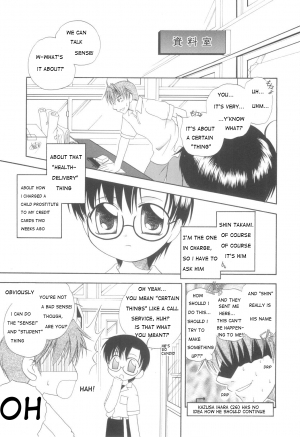 [Mikami Hokuto] White Drop [English] [WarDance] - Page 38