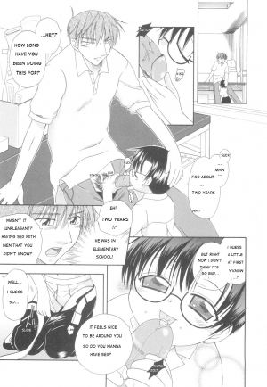 [Mikami Hokuto] White Drop [English] [WarDance] - Page 40