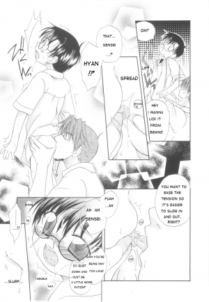 [Mikami Hokuto] White Drop [English] [WarDance] - Page 46