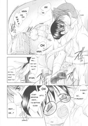 [Mikami Hokuto] White Drop [English] [WarDance] - Page 55