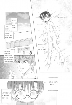 [Mikami Hokuto] White Drop [English] [WarDance] - Page 82