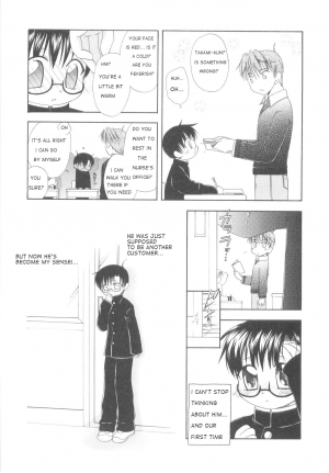 [Mikami Hokuto] White Drop [English] [WarDance] - Page 83