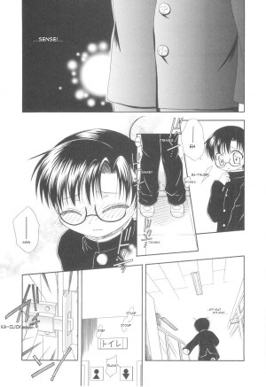 [Mikami Hokuto] White Drop [English] [WarDance] - Page 84