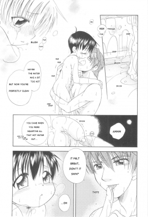 [Mikami Hokuto] White Drop [English] [WarDance] - Page 104