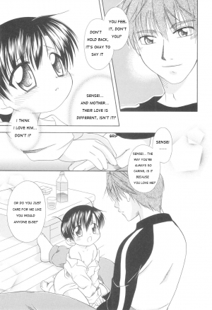 [Mikami Hokuto] White Drop [English] [WarDance] - Page 116