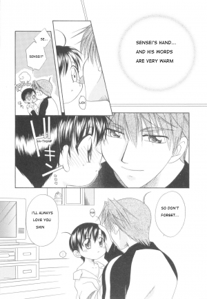 [Mikami Hokuto] White Drop [English] [WarDance] - Page 119