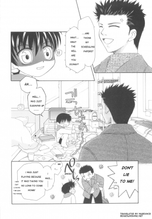 [Mikami Hokuto] White Drop [English] [WarDance] - Page 125