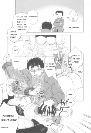 [Mikami Hokuto] White Drop [English] [WarDance] - Page 126