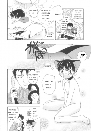 [Mikami Hokuto] White Drop [English] [WarDance] - Page 127