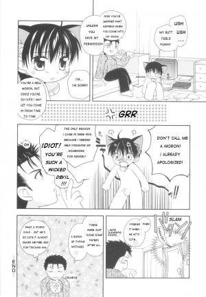 [Mikami Hokuto] White Drop [English] [WarDance] - Page 141