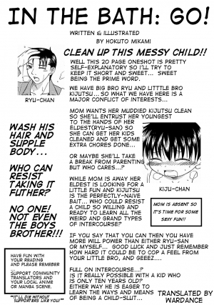 [Mikami Hokuto] White Drop [English] [WarDance] - Page 142