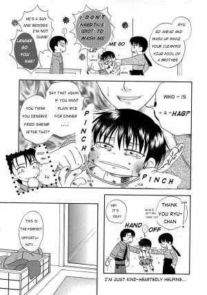 [Mikami Hokuto] White Drop [English] [WarDance] - Page 145