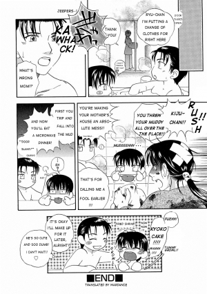 [Mikami Hokuto] White Drop [English] [WarDance] - Page 162