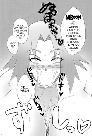 (C84) [Pucchu (Echigawa Ryuuka)] Sato Ichiban no! | Best in the Village! (Naruto) [English] {doujin-moe.us} - Page 22