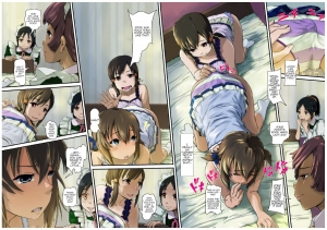  [SMS -Strawberry Milk Studio (Lunaluku)] Himitsu no O Maid Cafe Plus ~Futari no Kyuujitsu~ | Nasty Maid Cafe+ ~Their Day Off~ [English] =LWB= [Digital]  - Page 8