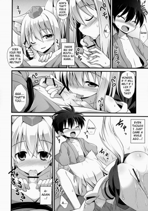(C86) [Akuten Soushin (Kokutou Nikke)] Momiji Oneechan Wa Toshiue No Kanojyo!! | Big Sis Momiji Is My Older Girlfriend!! (Touhou Project) [English] - Page 12