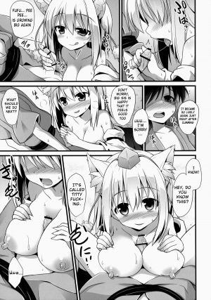 (C86) [Akuten Soushin (Kokutou Nikke)] Momiji Oneechan Wa Toshiue No Kanojyo!! | Big Sis Momiji Is My Older Girlfriend!! (Touhou Project) [English] - Page 13