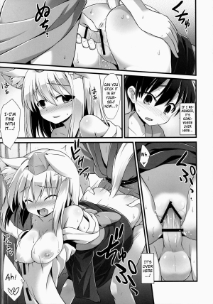 (C86) [Akuten Soushin (Kokutou Nikke)] Momiji Oneechan Wa Toshiue No Kanojyo!! | Big Sis Momiji Is My Older Girlfriend!! (Touhou Project) [English] - Page 17