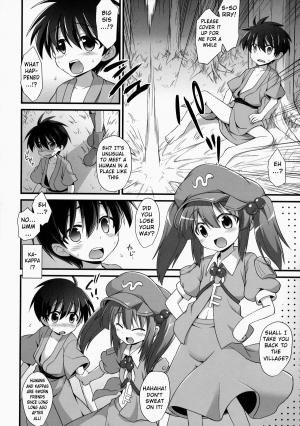 (C86) [Akuten Soushin (Kokutou Nikke)] Momiji Oneechan Wa Toshiue No Kanojyo!! | Big Sis Momiji Is My Older Girlfriend!! (Touhou Project) [English] - Page 20