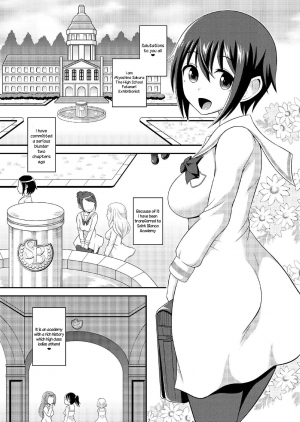[Soramune (Yuzu Ramune)] Futanari Roshutsu JK desu ga? 6 [English] [TreePerception] [Digital] - Page 6