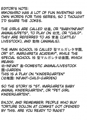 [Algolagnia (Mikoshiro Honnin)] St. Margareta Gakuen COLORFUL! Vol. 4 [English] =LWB= - Page 5