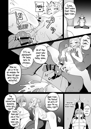  [Fuzuii Undou (Fuzui)] Aqua-chan wa Douki no Tame nara | Aqua-chan, For Her Friend's Sake (Minato Aqua) [English] [Xzosk] [Digital]  - Page 22