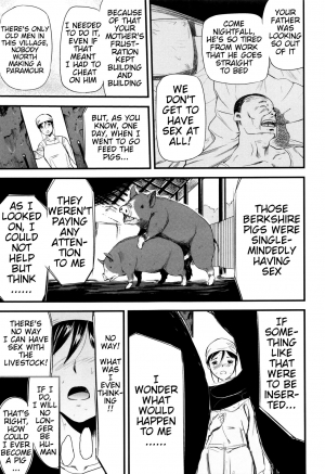 [Yamada Tahichi] Oyako Tonsha | Mother/Daughter Pigsty (Kemono DIRECT 3) [English] [Mynock] - Page 12