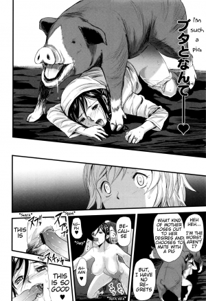 [Yamada Tahichi] Oyako Tonsha | Mother/Daughter Pigsty (Kemono DIRECT 3) [English] [Mynock] - Page 13