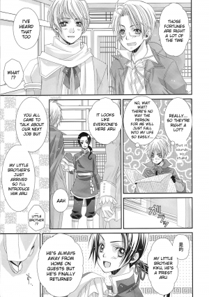 [Juuokubunritsu (Miwa Azusa, Sakakibara Tomomi)] Hoshi no Furu Yoru no Motogatari (Hetalia: Axis Powers) [English] - Page 11