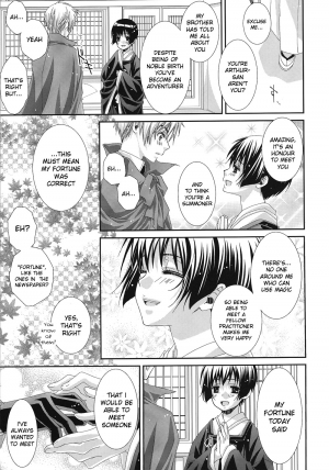 [Juuokubunritsu (Miwa Azusa, Sakakibara Tomomi)] Hoshi no Furu Yoru no Motogatari (Hetalia: Axis Powers) [English] - Page 13