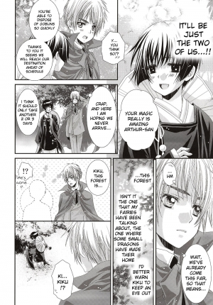 [Juuokubunritsu (Miwa Azusa, Sakakibara Tomomi)] Hoshi no Furu Yoru no Motogatari (Hetalia: Axis Powers) [English] - Page 16