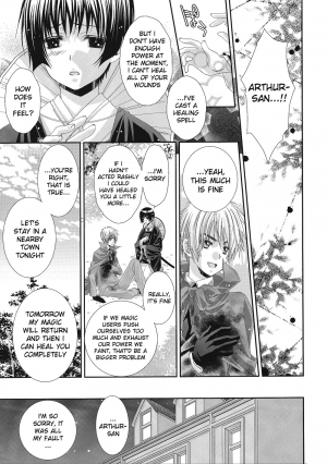 [Juuokubunritsu (Miwa Azusa, Sakakibara Tomomi)] Hoshi no Furu Yoru no Motogatari (Hetalia: Axis Powers) [English] - Page 19