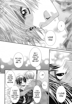 [Juuokubunritsu (Miwa Azusa, Sakakibara Tomomi)] Hoshi no Furu Yoru no Motogatari (Hetalia: Axis Powers) [English] - Page 22