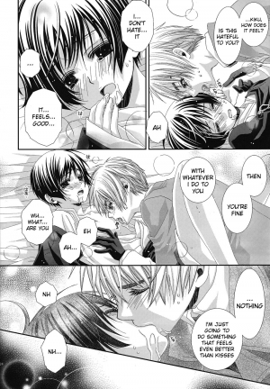 [Juuokubunritsu (Miwa Azusa, Sakakibara Tomomi)] Hoshi no Furu Yoru no Motogatari (Hetalia: Axis Powers) [English] - Page 24