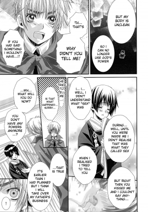 [Juuokubunritsu (Miwa Azusa, Sakakibara Tomomi)] Hoshi no Furu Yoru no Motogatari (Hetalia: Axis Powers) [English] - Page 29
