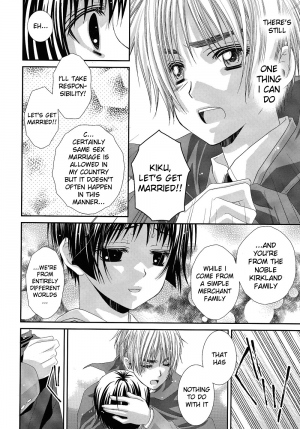 [Juuokubunritsu (Miwa Azusa, Sakakibara Tomomi)] Hoshi no Furu Yoru no Motogatari (Hetalia: Axis Powers) [English] - Page 32