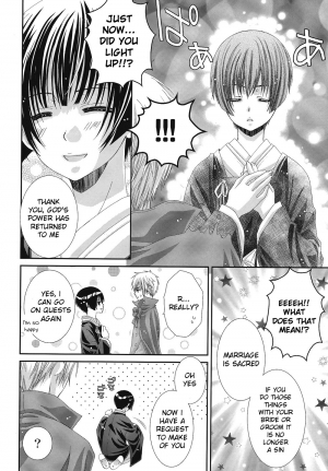 [Juuokubunritsu (Miwa Azusa, Sakakibara Tomomi)] Hoshi no Furu Yoru no Motogatari (Hetalia: Axis Powers) [English] - Page 34