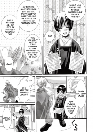 [Juuokubunritsu (Miwa Azusa, Sakakibara Tomomi)] Hoshi no Furu Yoru no Motogatari (Hetalia: Axis Powers) [English] - Page 35