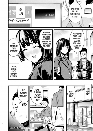 [DATE] Doukyo Suru Neneki Ch. 7 (COMIC Unreal 2019-10 Vol. 81) [English] [desudesu] [Digital] - Page 17