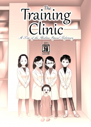 [Golden Tube (Ogu)] The Training Clinic | Choukyou Clinic [English] [Digital] [Uncensored]
