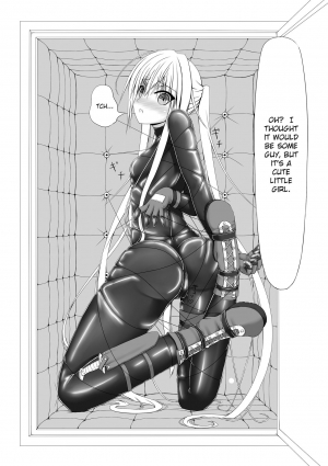 [Mousou Bijutsubu (Shouyan)] Beginning Black [English] [Szayedt] [Digital] - Page 10