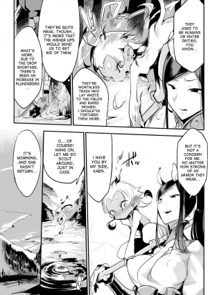 [Z-ton] Nemu no Nie Zenpen | Sacrifice of Sleep [English] [desudesu] [Digital] - Page 3