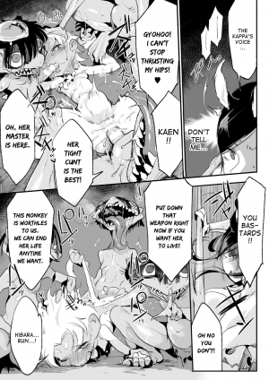 [Z-ton] Nemu no Nie Zenpen | Sacrifice of Sleep [English] [desudesu] [Digital] - Page 4