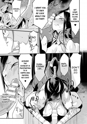 [Z-ton] Nemu no Nie Zenpen | Sacrifice of Sleep [English] [desudesu] [Digital] - Page 6