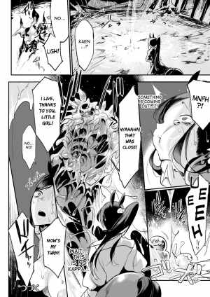 [Z-ton] Nemu no Nie Zenpen | Sacrifice of Sleep [English] [desudesu] [Digital] - Page 9