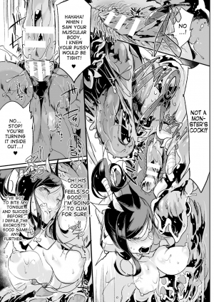 [Z-ton] Nemu no Nie Zenpen | Sacrifice of Sleep [English] [desudesu] [Digital] - Page 14