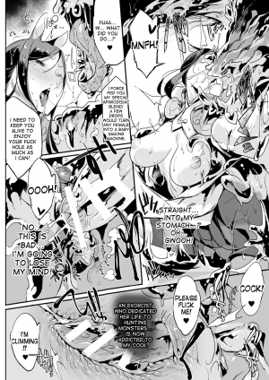 [Z-ton] Nemu no Nie Zenpen | Sacrifice of Sleep [English] [desudesu] [Digital] - Page 15