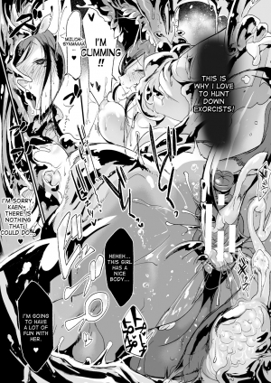 [Z-ton] Nemu no Nie Zenpen | Sacrifice of Sleep [English] [desudesu] [Digital] - Page 16